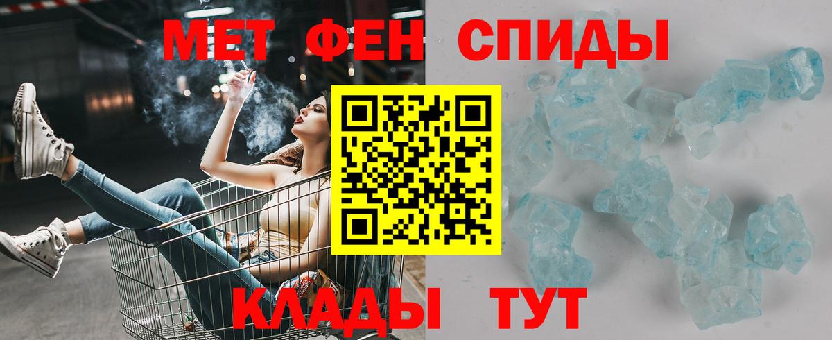 Амфетамин 98%  Вход с VPN  mega   Шали 