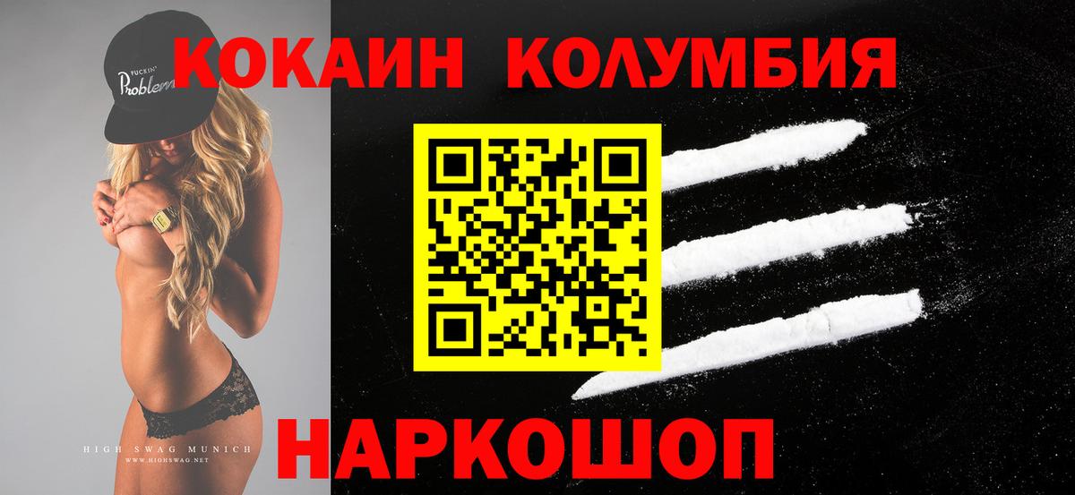 Cocaine Боливия Шали