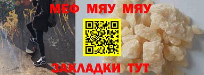 стафф Бузулук