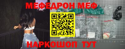 бошки Мариинск