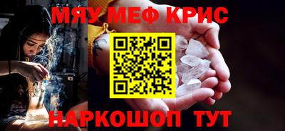 стафф Бузулук