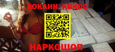 стафф Бузулук
