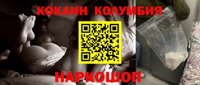 стафф Бузулук