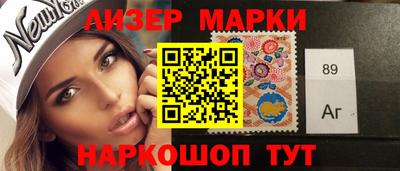 стафф Бузулук