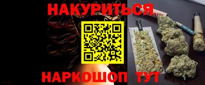 стафф Бузулук