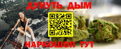 стафф Бузулук