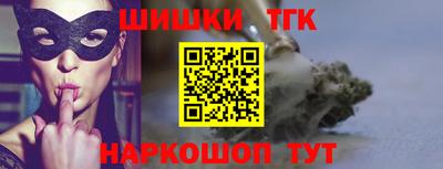 spice Малгобек