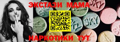 mdma Будённовск