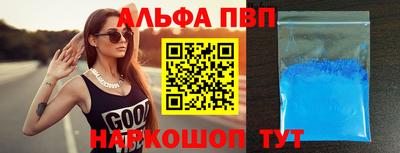 стафф Бузулук