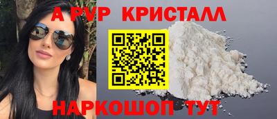 стафф Бузулук