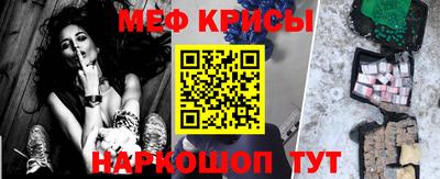 стафф Бузулук