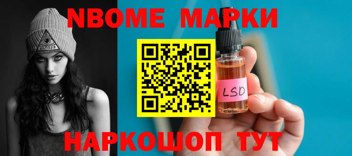 Лсд 25 экстази ecstasy  Лсд 25 экстази кислота  Лсд 25 экстази  Шали  Вход с VPN 