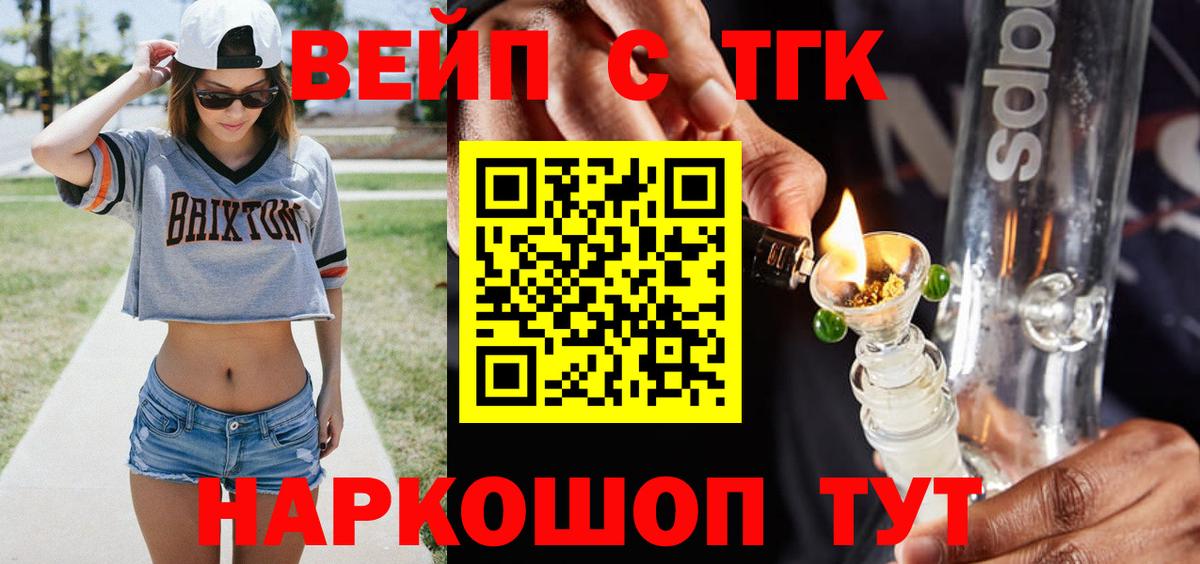 Где купить  МЕФ   ГАШИШ  Шали  Кокаин  Вход с VPN  МАРИХУАНА 