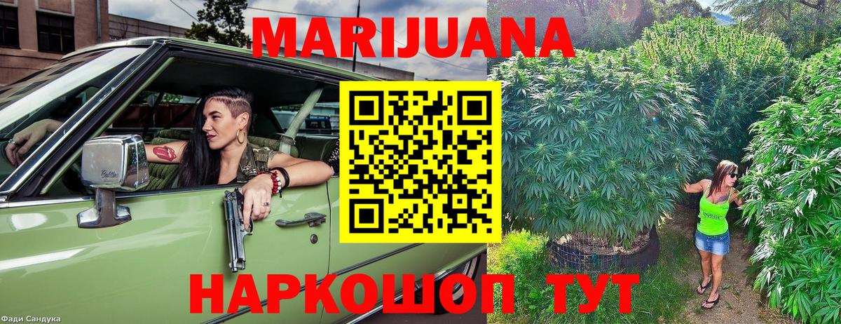 Каннабис VHQ Шали