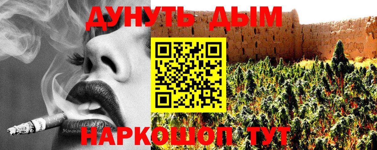 ГАШИШ Шали