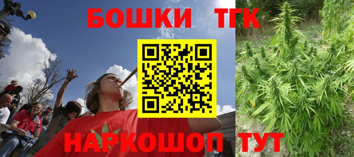 Каннабис сатива  Каннабис гибрид  Вход с VPN  Шали  Шишки марихуана индика 